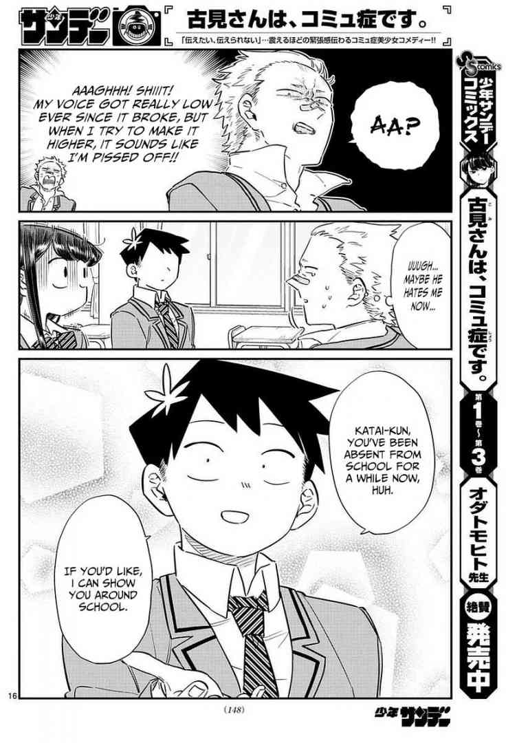 Komi Can
